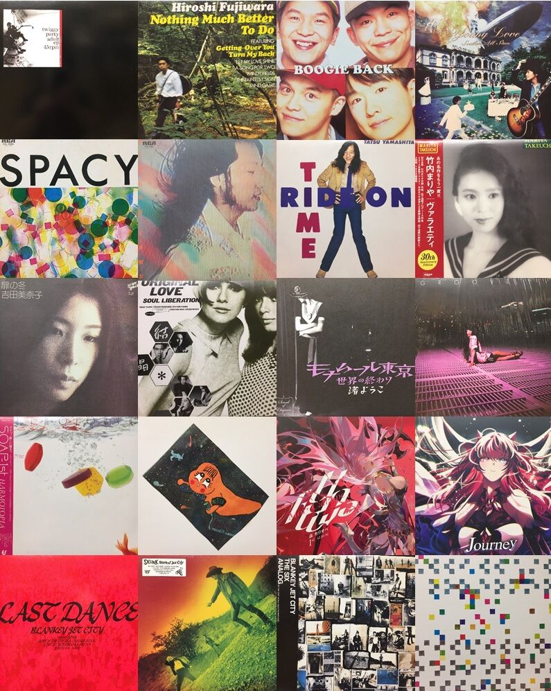 □9/19(月祝)「日本のロックポップス CD&アナログセール」 : diskunion