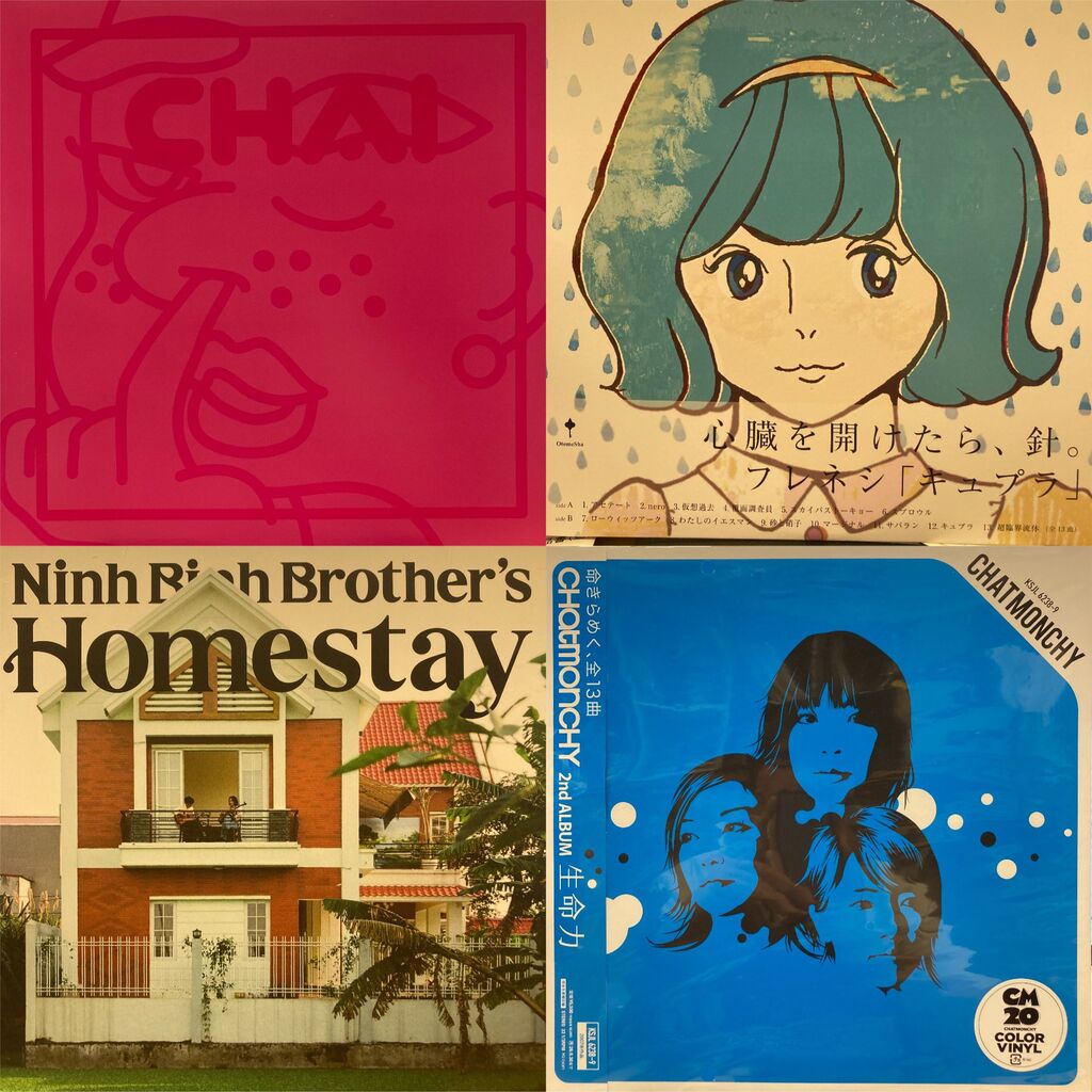 オンライン出品スタート！ 6/6(土)日本のロック廃盤アナログセール