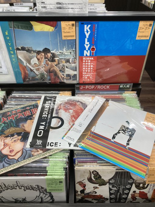 8/5(火) 日本のロック/ポップス中古レコード新入荷情報】坂本龍一一挙