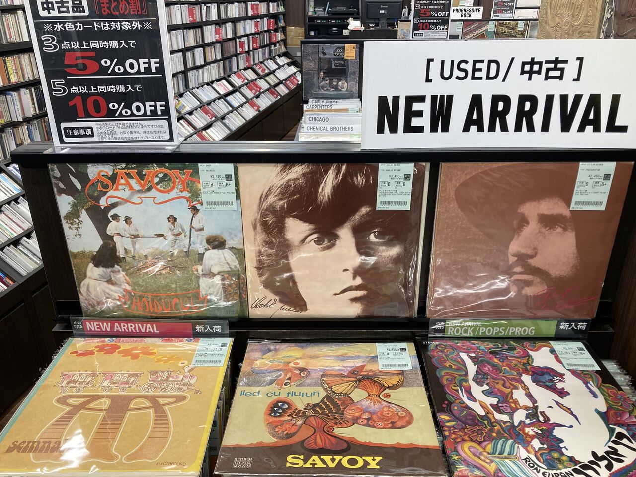 AOR Rock West Coast LP25枚まとめ売り AOR Rock West Coast LP25枚まとめ売り Amazon.co.jp: ウエスト