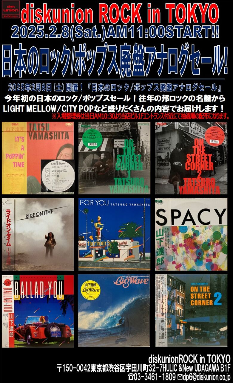 帯付廃盤CD！Noshow 非売品ステッカー付！ 2/8(土) オンラインショップ出品開始！日本のロック/ポップス