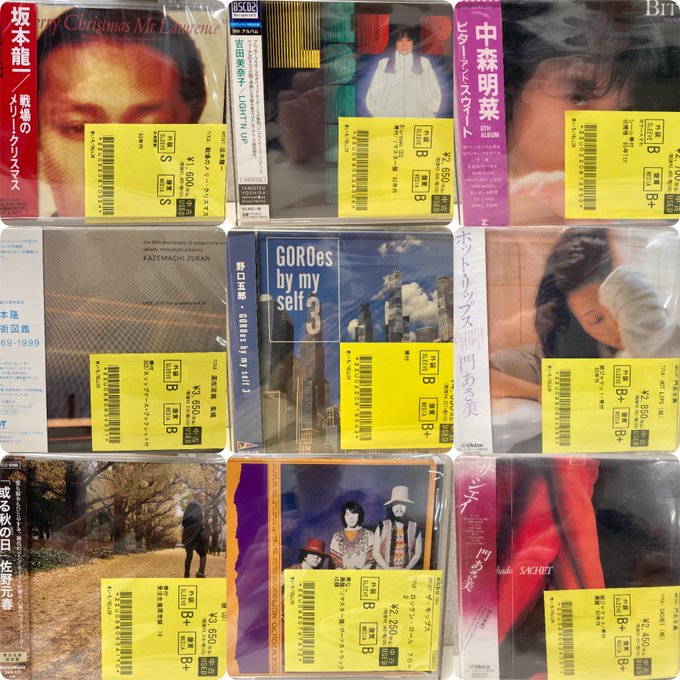 11/21(金)日本のロック/ポップス中古CD入荷情報】山下達郎、坂本龍一