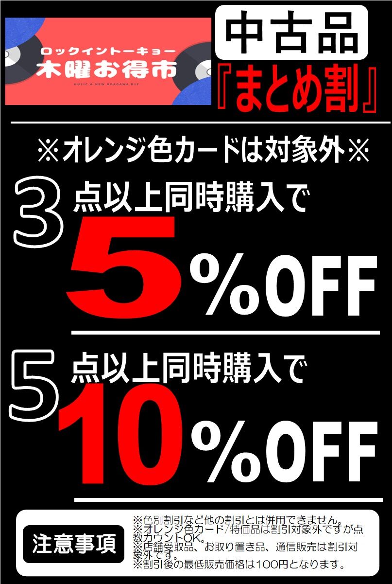 まとめ値引き中！KAYYプロフ必読様専用 - ウエア(女性用)