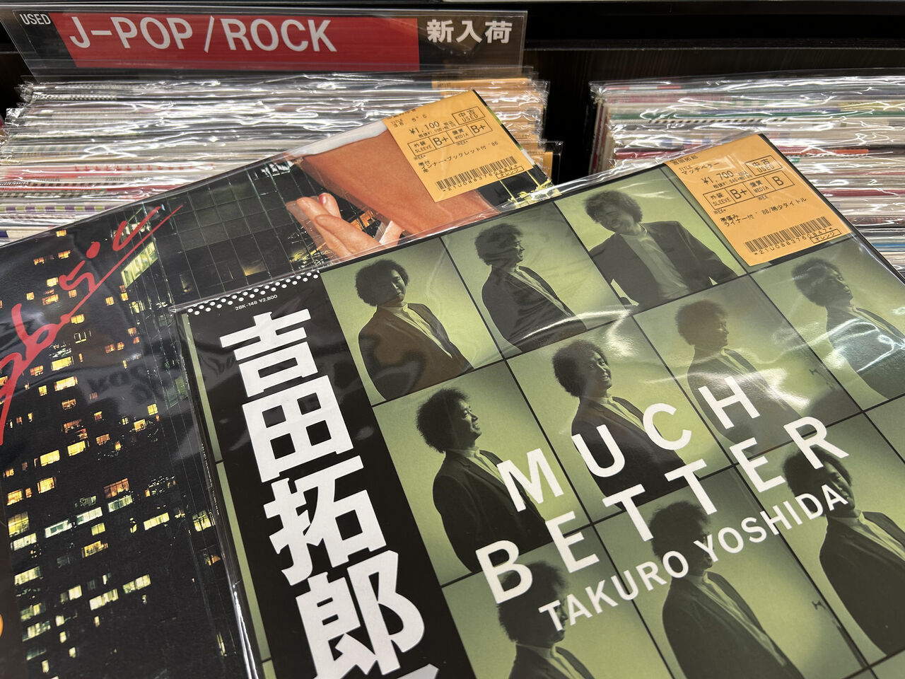 5/31(金) 昭和歌謡新着中古LP入荷情報 : diskunion ROCK in TOKYO