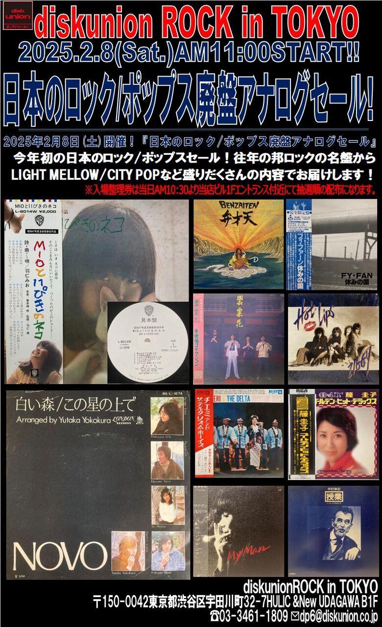 廃盤 DVD トヨタカップ 第6回 ユベントスvsアルヘンチノス
