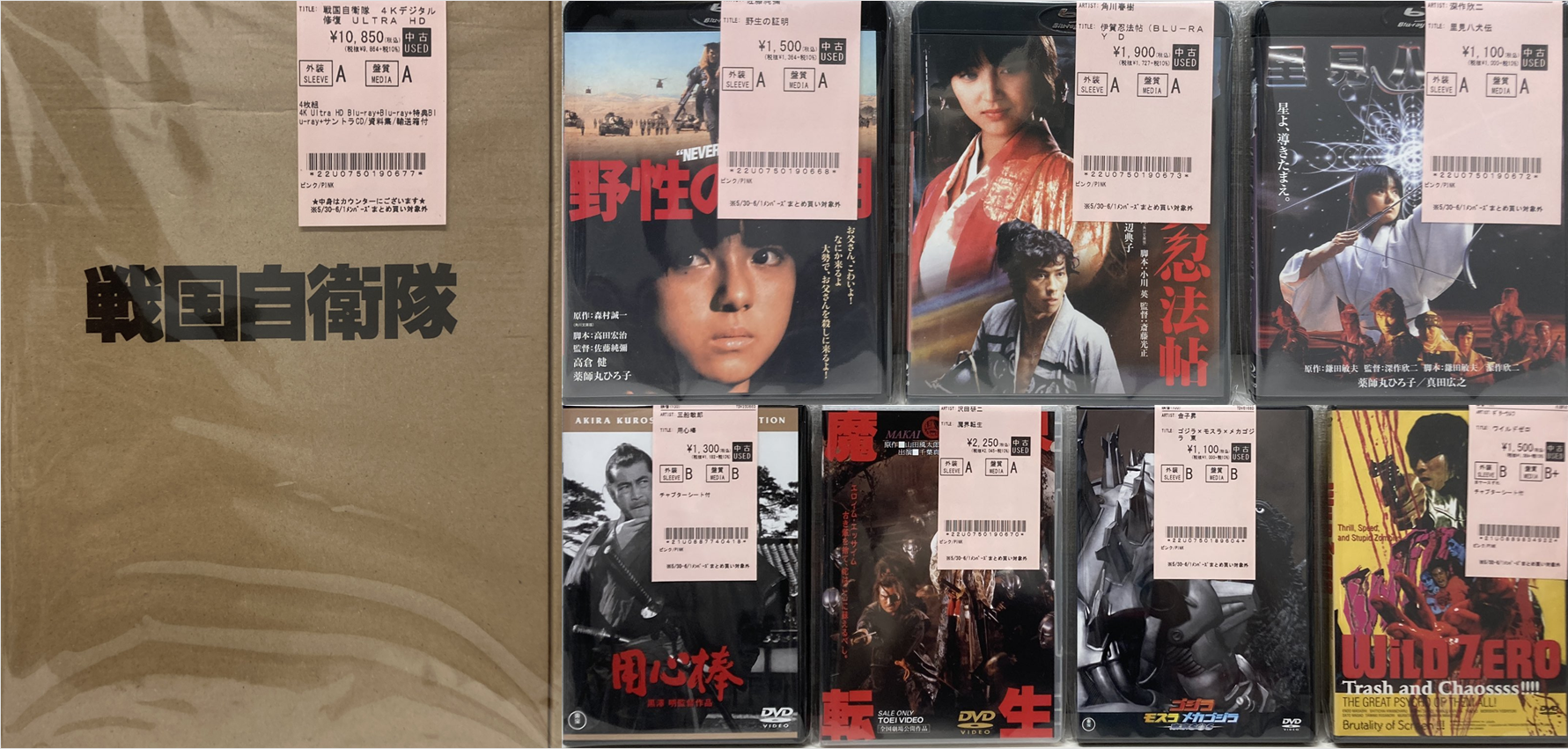 5/31(土)緊急開催！梅雨入り前に見たい! ホラー映画大放出セール