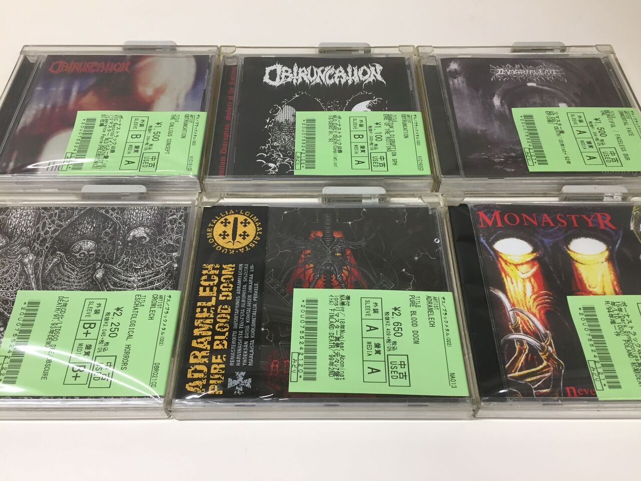 2/2(木) METAL中古CD新入荷情報】Old School Death Metal : diskunion