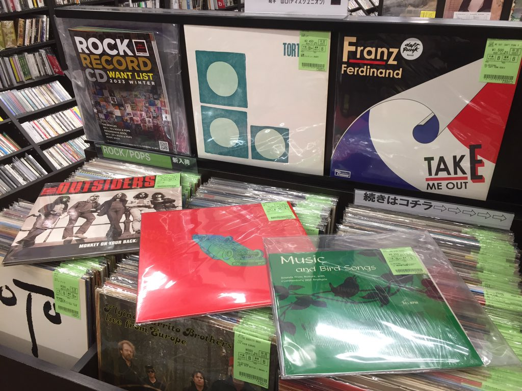 11/16(木) 【ROCK中古レコード新入荷情報】60sを代表する名盤