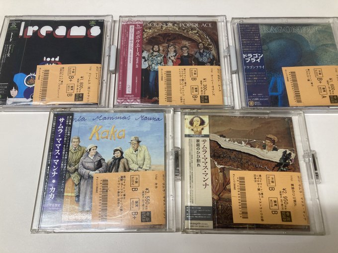 中古　バラ売り不可　プログレ　プログレッシブロック　ＣＤ　まとめて　まとめ売り 中古 バラ売り不可 プログレ プログレッシブロック CD まとめ