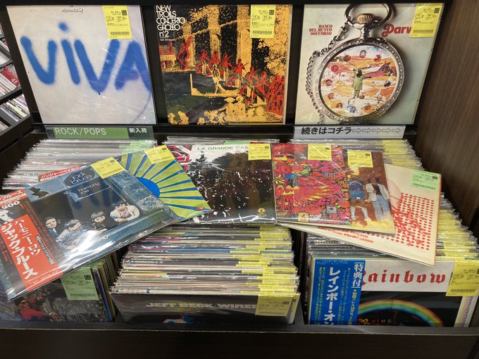 12/5(土)ROCK中古レコード入荷情報】PINK FLOYD、P.F.M、クリームなど