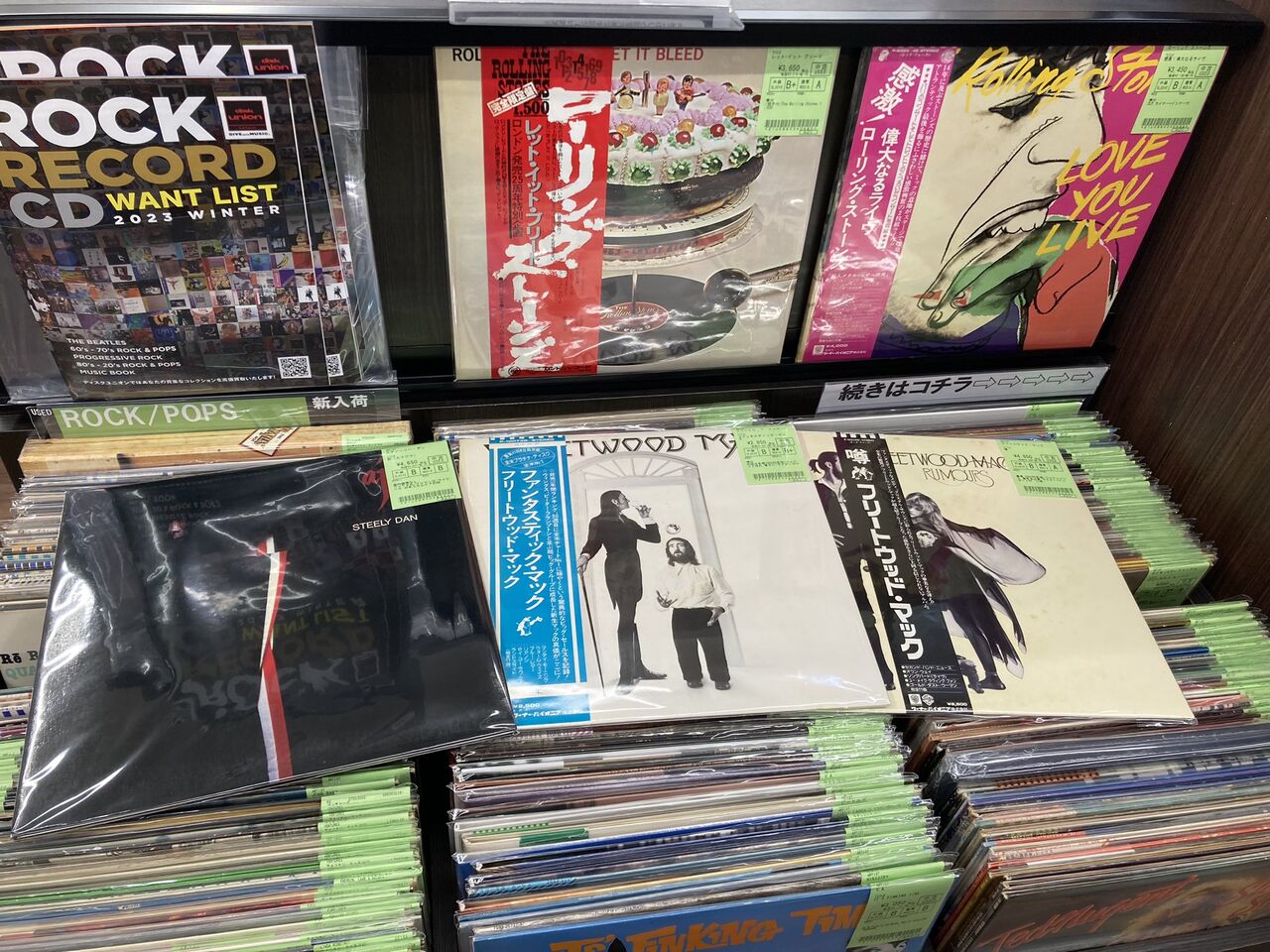 11/21(火) ROCK中古レコード新入荷情報】P-FUNKのリイシュー盤 11/21(火) ROCK中古レコード新入荷情報】P-FUNKのリイシュー盤