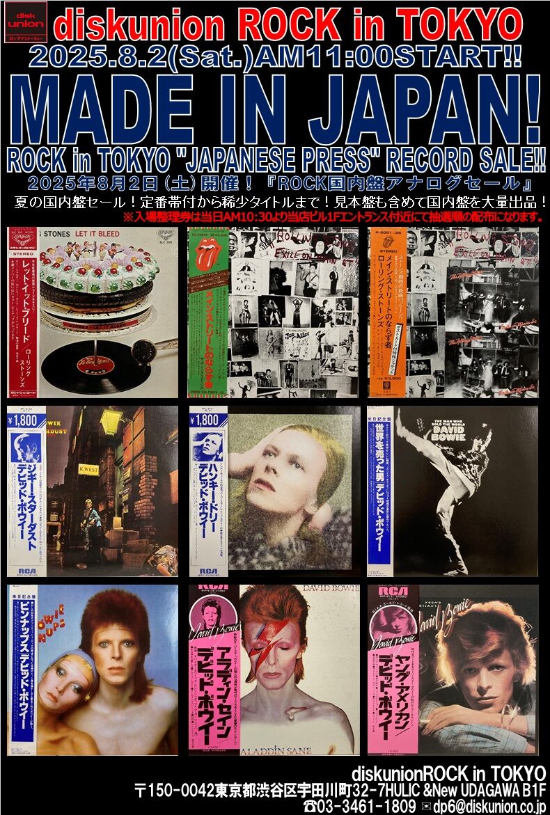 中森明菜 Disc 高音質Super LPまとめて3枚 全てミニポスター付き 中森