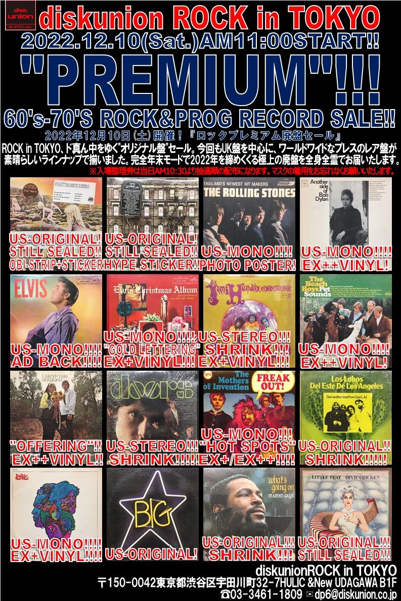 ◎6/15日(木) G-RAP/HIPHOP USED CD 入荷情報 : ディスク