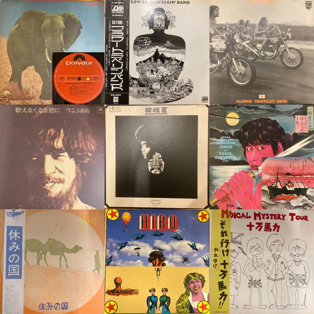 12/28(日) プレミアム日本のロック/ポップス廃盤アナログセール