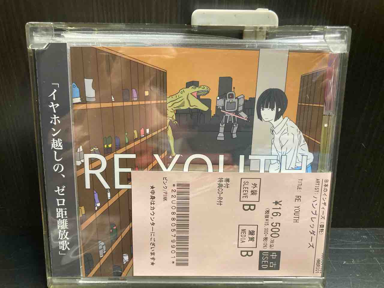 8月3日J-POP中古CD新着情報】少量ですが、廃盤や名盤などド級の内容
