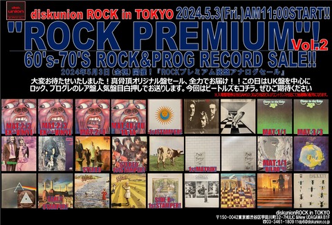 PROG