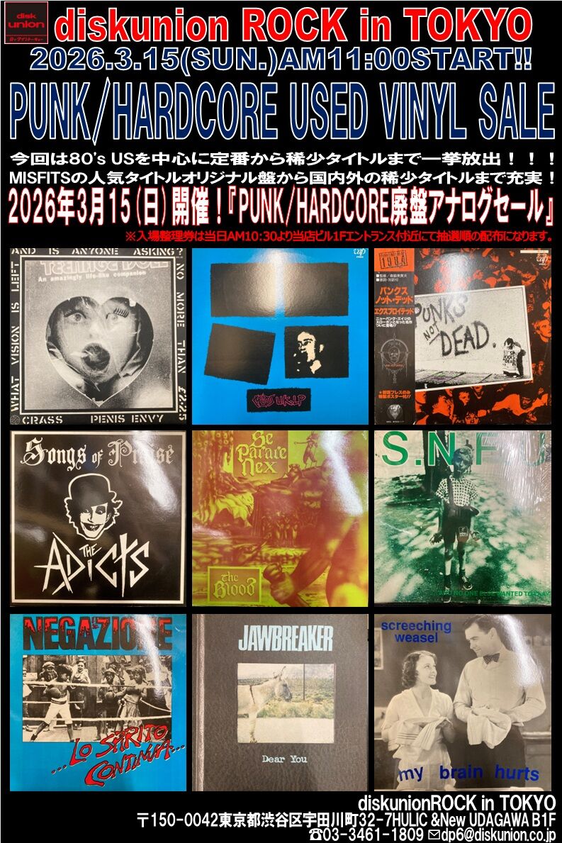 Hardgroove special edition 3タイトルセット　レコード Amazon | Hard Groove [Analog] | The RH Factor | モダンジャズ