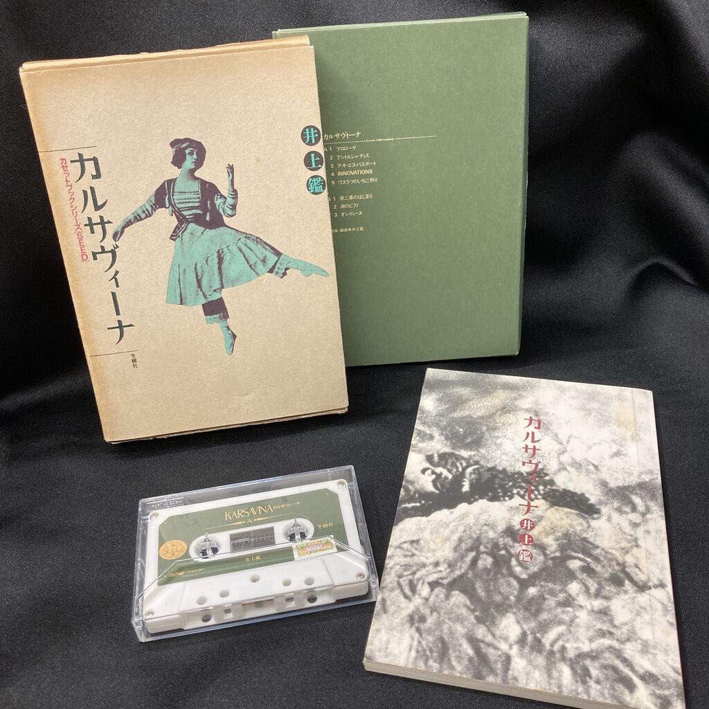 レコード・コレクターズ増刊 70年代ソウル / せのび書房 / 古本