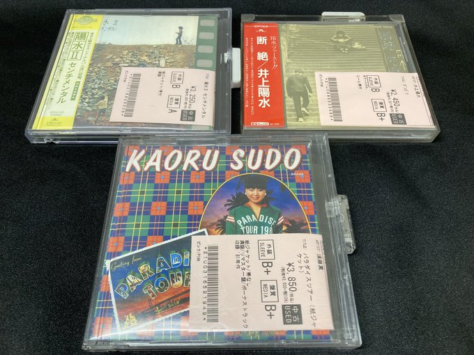 5/18(日)J-POP中古CD新入荷情報】シーナ&ザ・ロケッツをはじめ