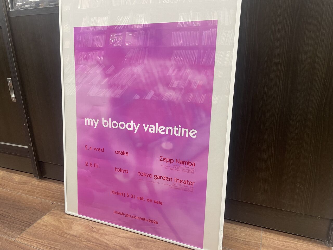 My Bloody Valentine 国内盤 LPレコード シューゲイザー