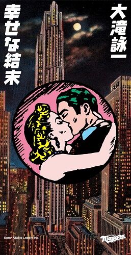 7月7日(金) 笹の葉さ~らさら🎵今日は短冊CDの日🎶8㎝CD/新品 新 7月7日(金) 笹の葉さ~らさら🎵今日は短冊CDの日🎶8㎝CD/新品 新