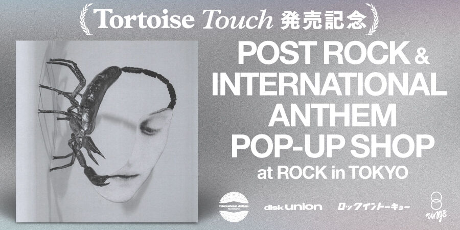 11/4(火)～】《TORTOISE『TOUCH』発売記念！POST ROCK & INTERNATIONAL