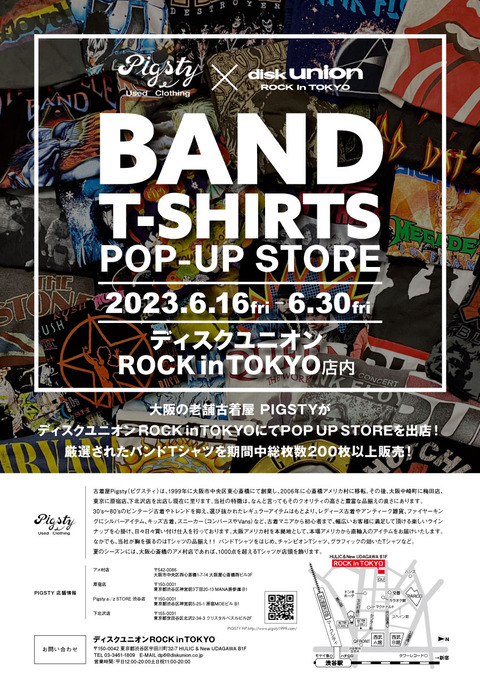 「SATORI NIGHT」　Tシャツ　古着　　パンフレット(チラシ)付 00s NIGHT SAFARI T-shirt | 古着屋 grin days memory 【公式】古着