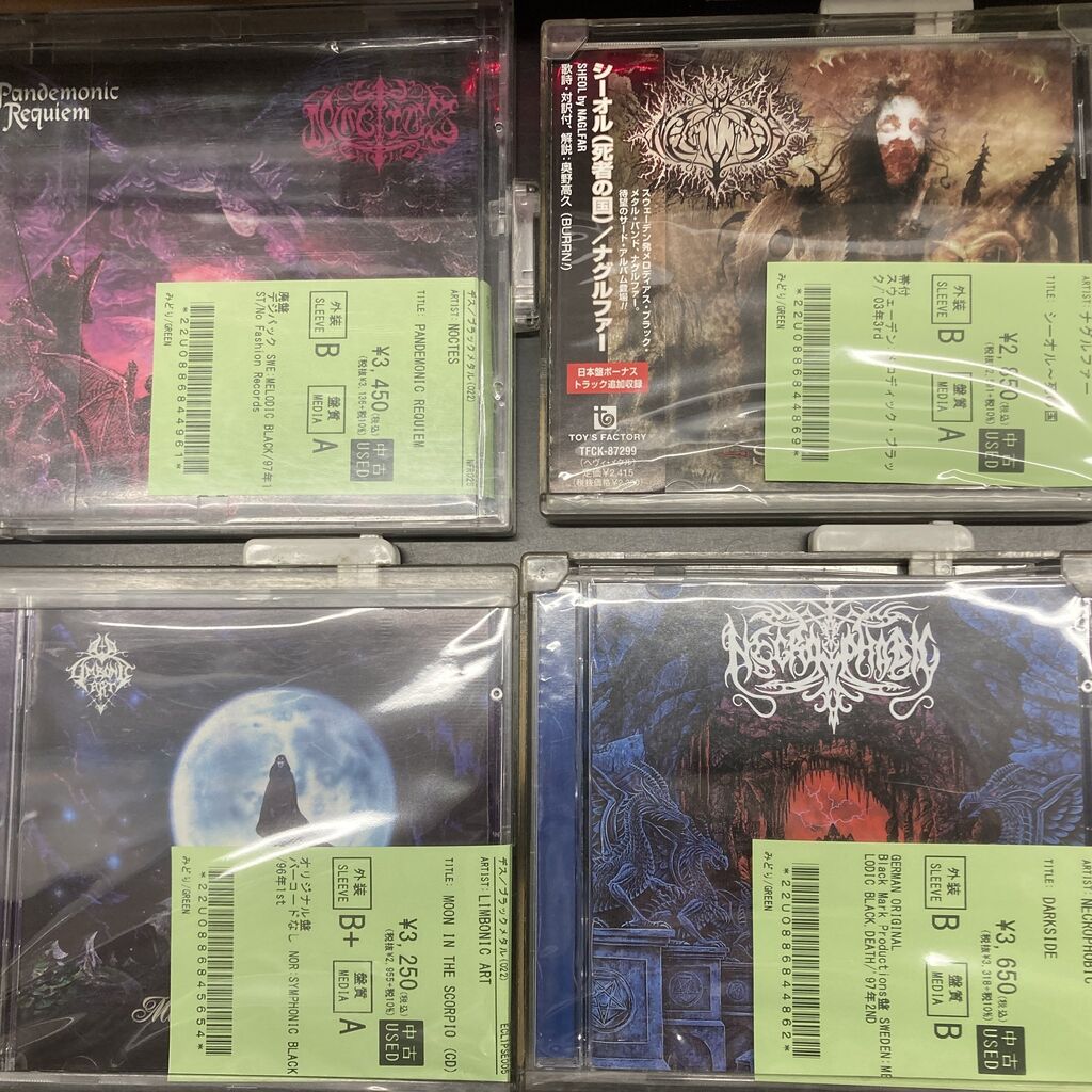BLACK MURDER LLN フレンチ ブラックメタル レア 5/26(火)METAL中古CD新入荷情報】ブラック/デス/フォーク/ペイガン