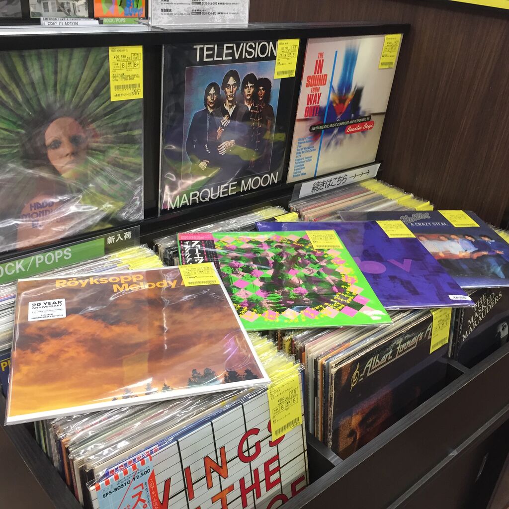 5/10(水)中古RD新着情報! : diskunion ROCK in TOKYO