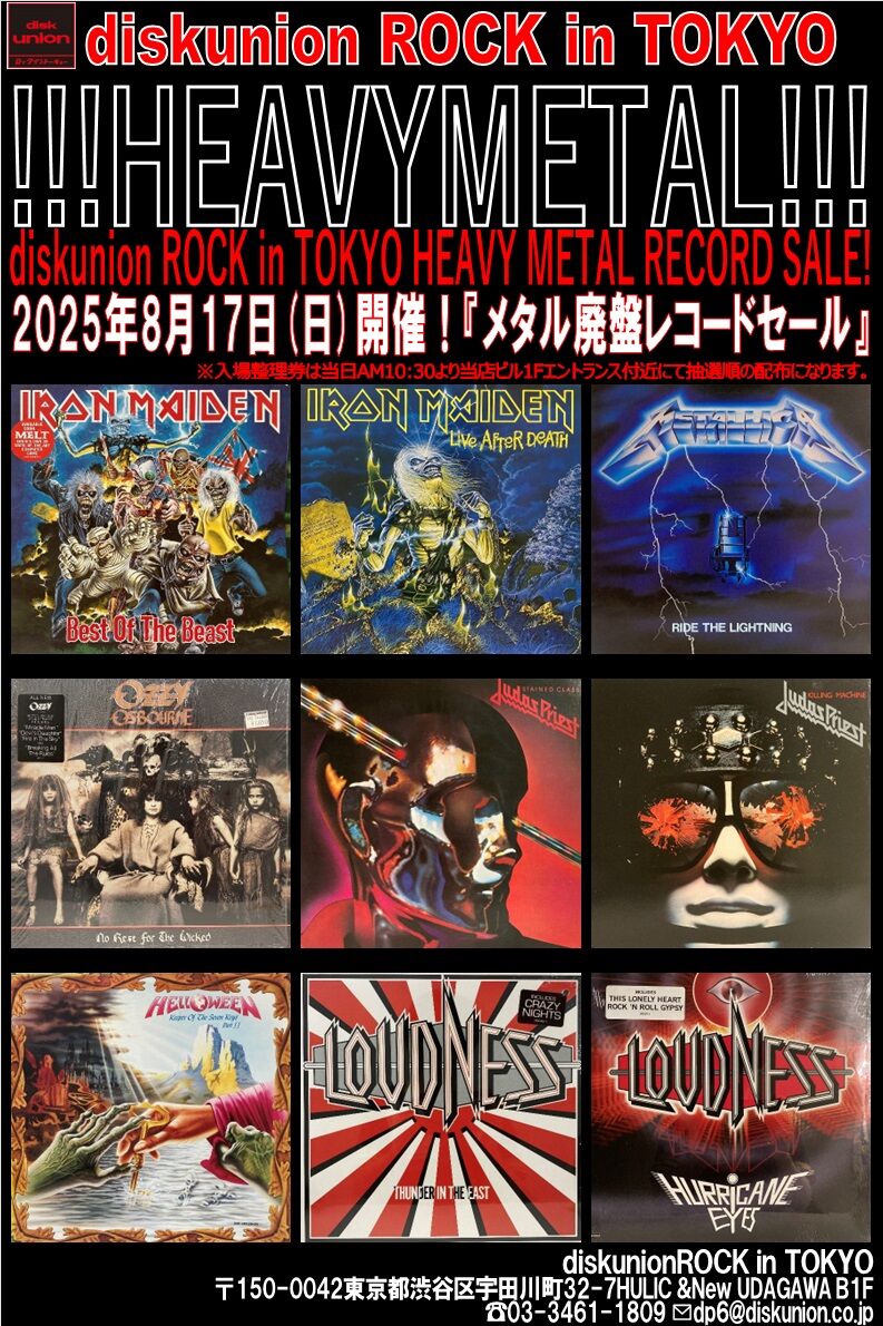 ［2枚組］UFOアンソロジーLPレコード ハードロック　ブリティッシュ　ロック 2枚組］UFOアンソロジーLPレコード ハードロック ブリティッシュ
