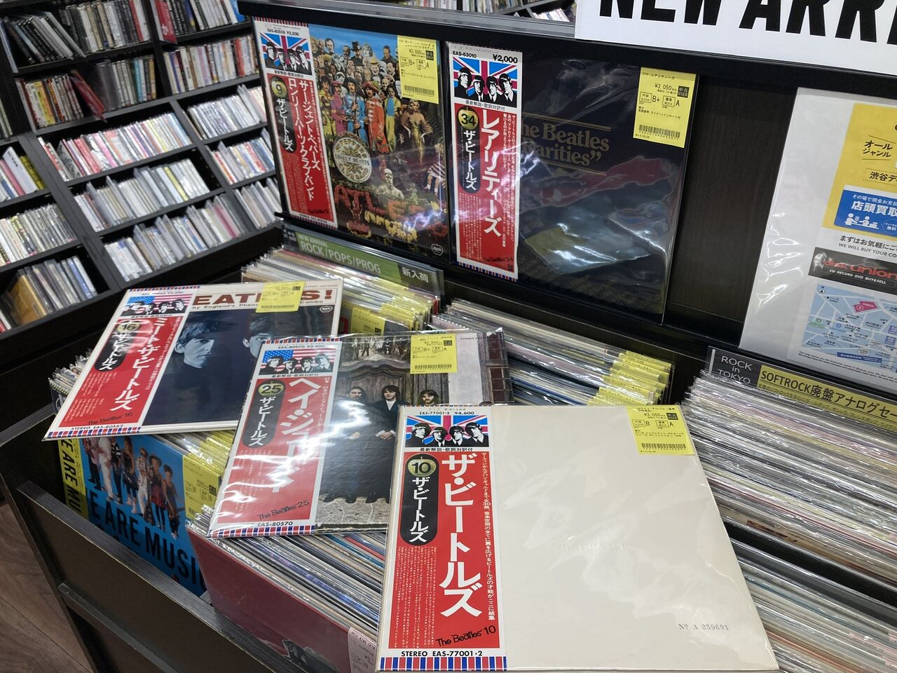 9/9(水)オンラインショップ出品開始【9/7(月)ROCK中古レコード新入荷