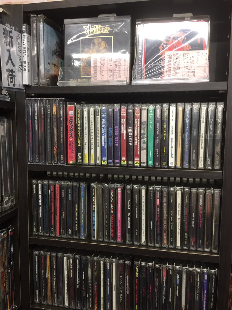 9/5(火) METAL新着中古CD情報】プチレア盤含むスラッシュ/デス系良質