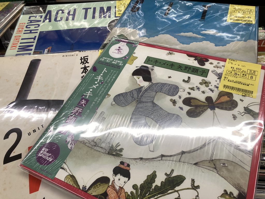 3/23(土)日本のPOP/ROCK中古レコード新入荷情報】YMOや大滝詠一 3/23(土)日本のPOP/ROCK中古レコード新入荷情報】YMOや大滝詠一
