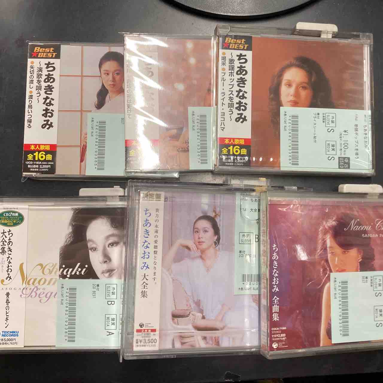 美品！貴重！店頭演奏★松任谷由実 ★再発17タイトルオムニバスCD 9/18(木)日本のロックCD中古新入荷】『松任谷由実