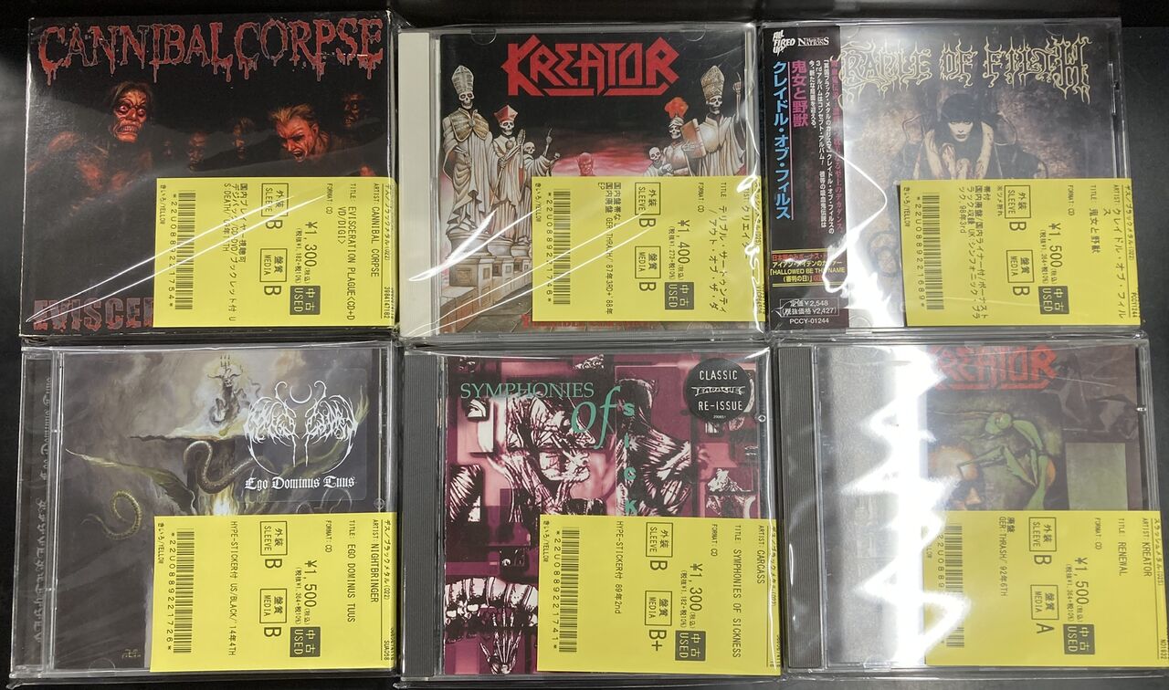 9/28(月)中古METALCCD入荷情報】 デス/ブラック多めでMETALCD30点入荷