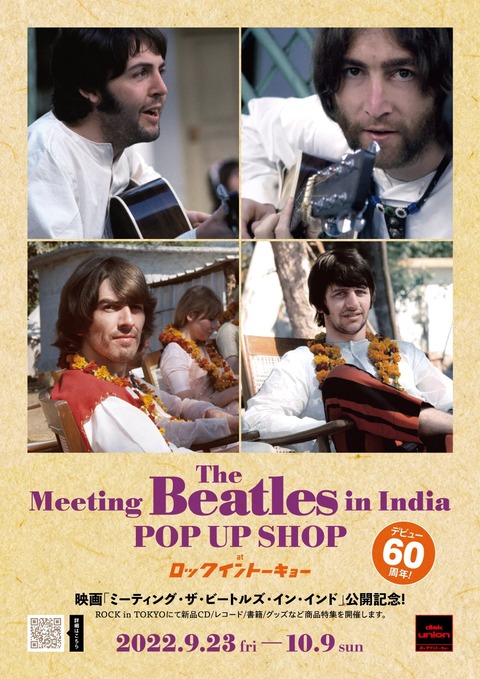 DP6_MEETING-THE-BEATLES-IN-INDIA_POPUP_a4-min