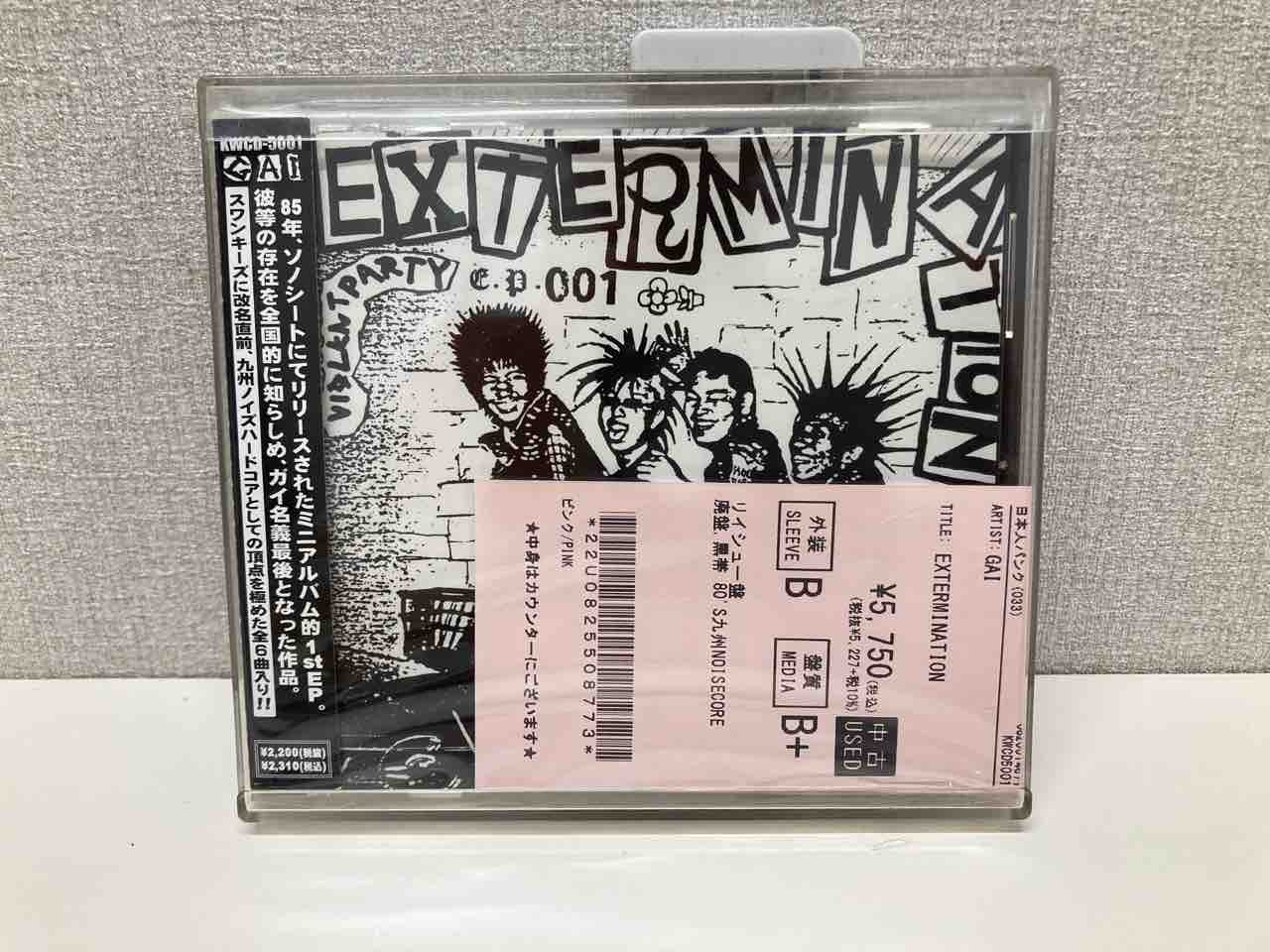 8/4日(火)PUNK中古カセットテープ新入荷情報】GLOOMやASPHYXIAなどの