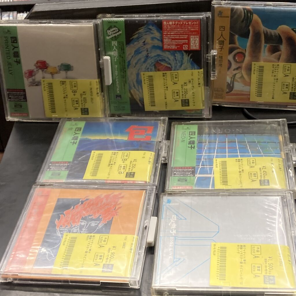 オンライン出品済み【9/6(日)J-POP中古CD新入荷情報】懐かしのGSや