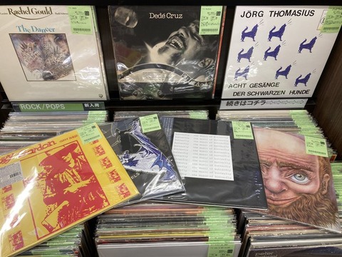 `70`s プログレ　レコード６枚セット（イエス/ELP/クリムゾン他） 7/21(月) ROCK中古レコード新入荷情報】定番タイトルから