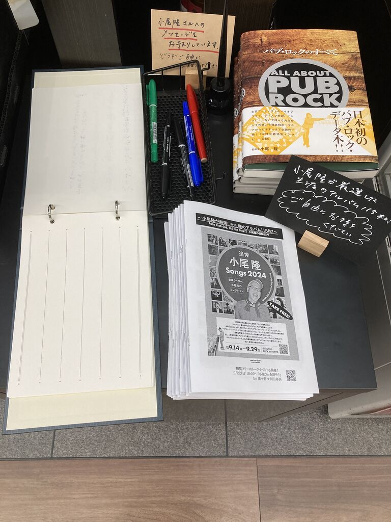 C64-212 オホーツクの歌 岩崎書店 - 読み物一般