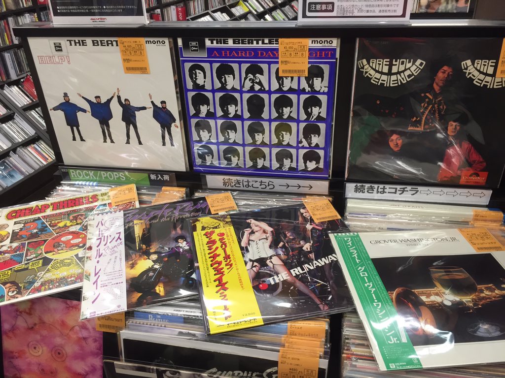 11⁄16(日)ROCK⁄POPS中古CD入荷情報ROLLING STONESのMONO BOX(7インチ
