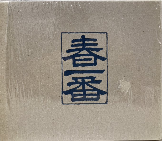 ポップス/ロック(邦楽) Suspended4th CD Amazon.co.jp: SLEEPLESS (2枚組): ミュージック