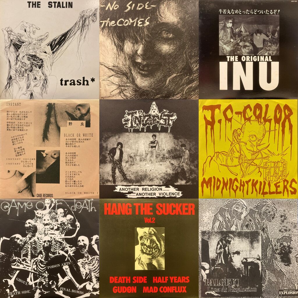 7/6(土) 80's PUNK/HC廃盤アナログセール : diskunion ROCK in TOKYO 7/6(土) 80's PUNK/HC廃盤アナログセール : diskunion ROCK in TOKYO