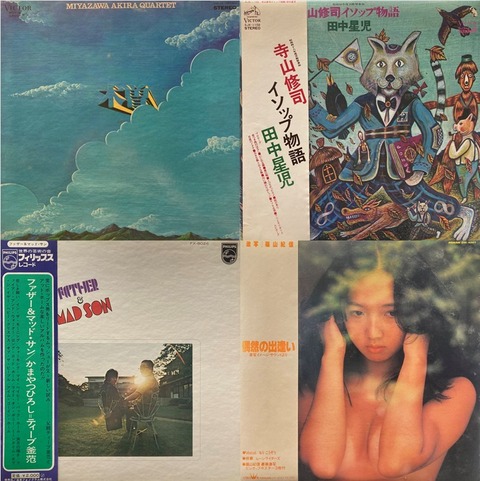 香港のロックバンド藍戦士BLUE JEANSのデビュー盤　未開封CD 藍戰士Blue Jeans - 白金珍藏版(玫瑰金版)