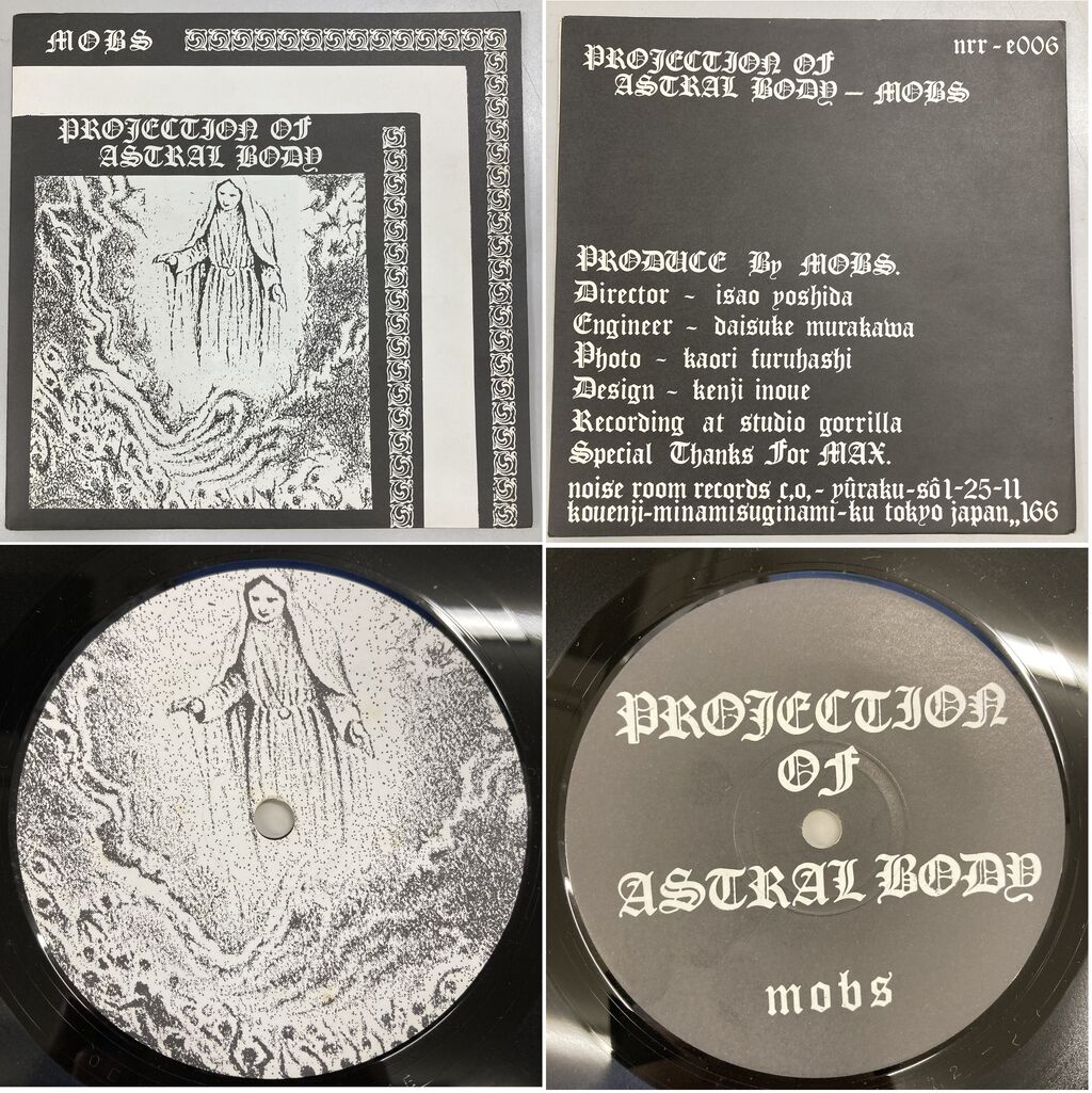10/6(火)PUNK中古レコード新入荷情報】ジャパニーズ・ハードコア稀少7