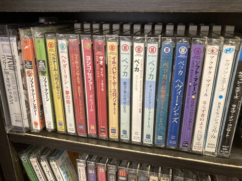 中古バラ売り不可プログレプログレッシブロックCDまとめて