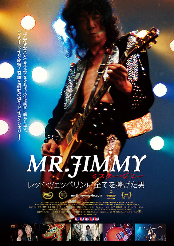 新品 レッド ツェッペリン ジミーペイジ バンド ハード ロック Tシャツ