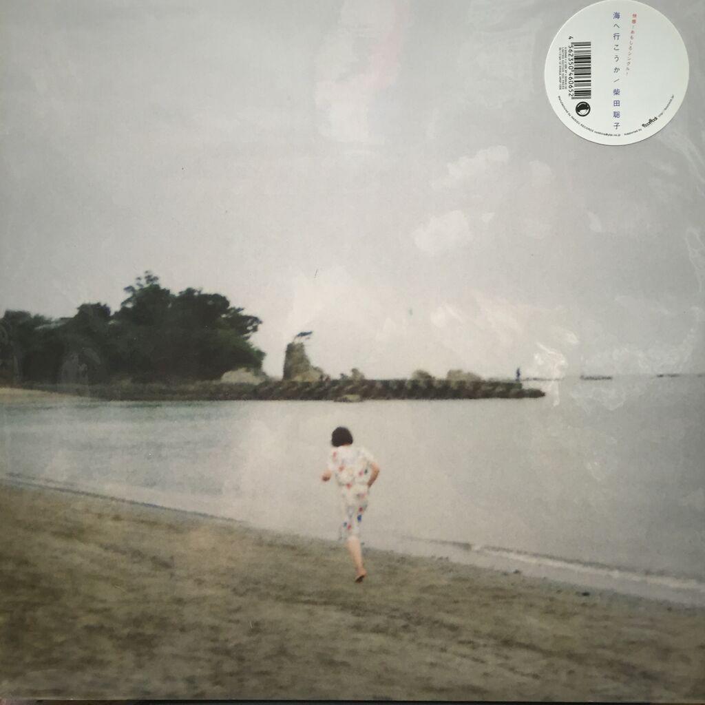 1/28(土)「日本のロック CD&レコードセール」開催！ : diskunion