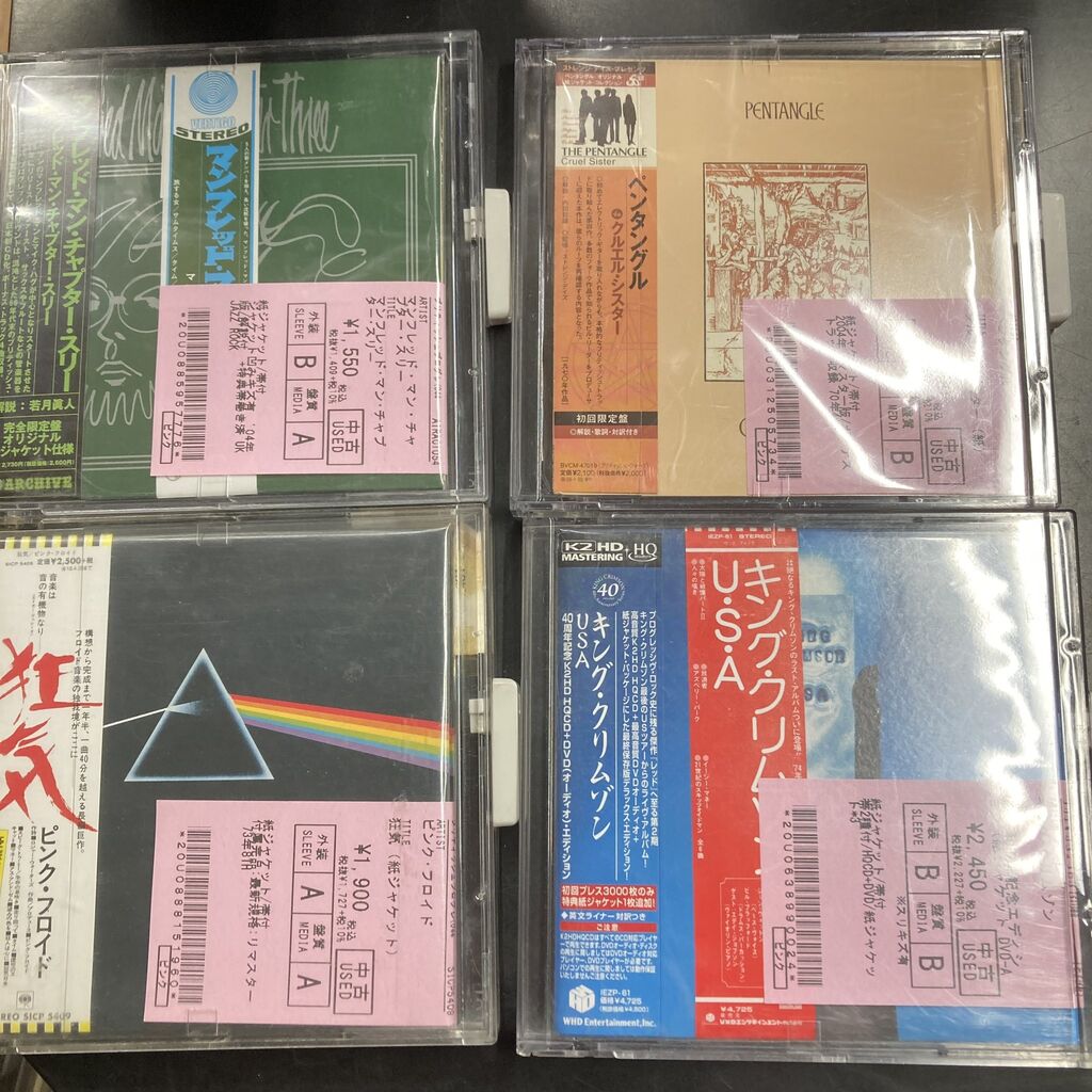5枚セット King Crimson,Pink Floyd他 プログレレコード ピンク・フロイド VS キング・クリムゾン プログレ究極対決 ――ロックの