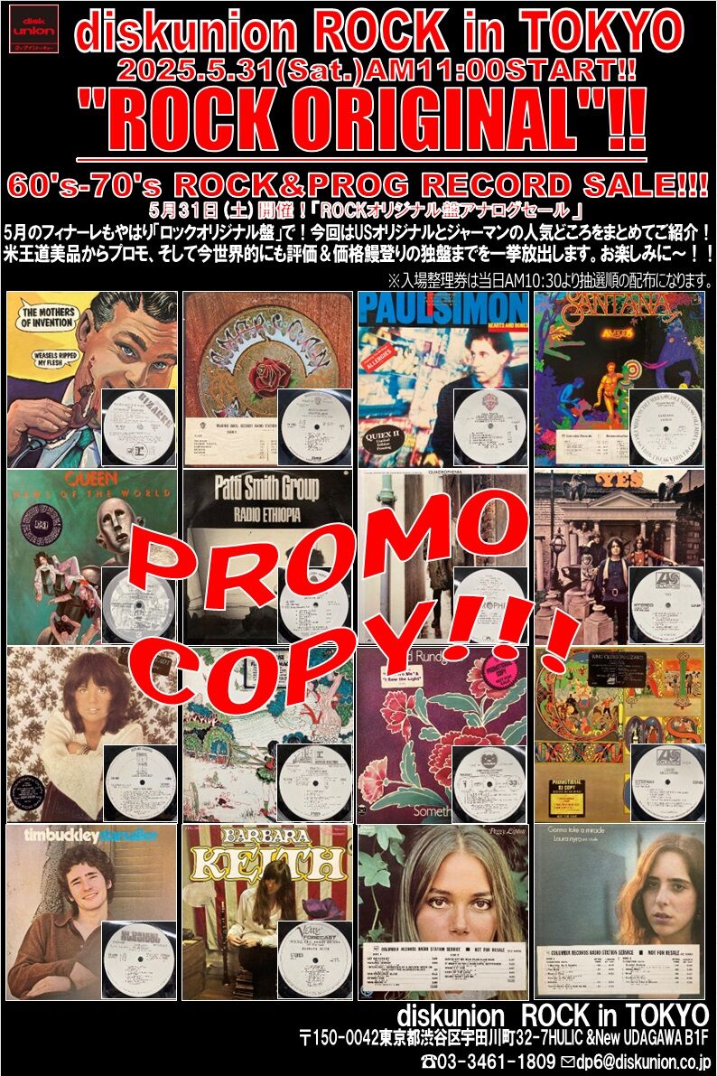 レアな美盤!! 初回 3D 銀バー青ラベ USオリジナル ROLLING STONES Their